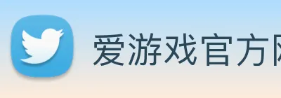 爱游戏官方网站玩游戏就到爱游戏 logo